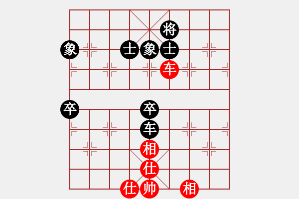 象棋棋譜圖片：車水馬龍(日帥)-和-我是凹凸曼(8段) - 步數(shù)：200 