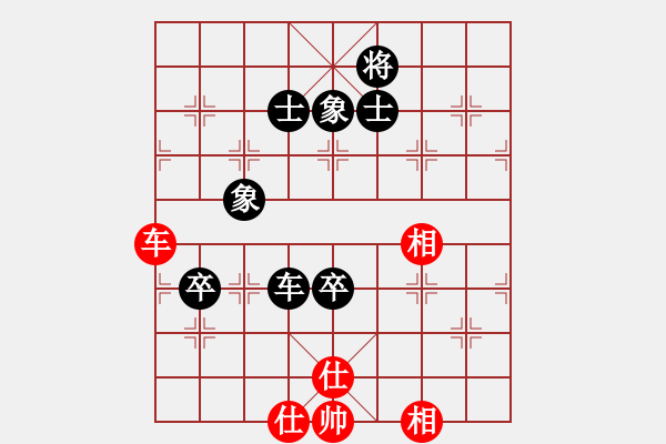 象棋棋譜圖片：車水馬龍(日帥)-和-我是凹凸曼(8段) - 步數(shù)：210 