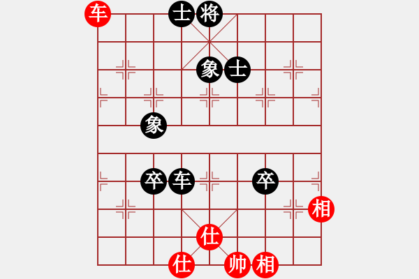 象棋棋譜圖片：車水馬龍(日帥)-和-我是凹凸曼(8段) - 步數(shù)：228 