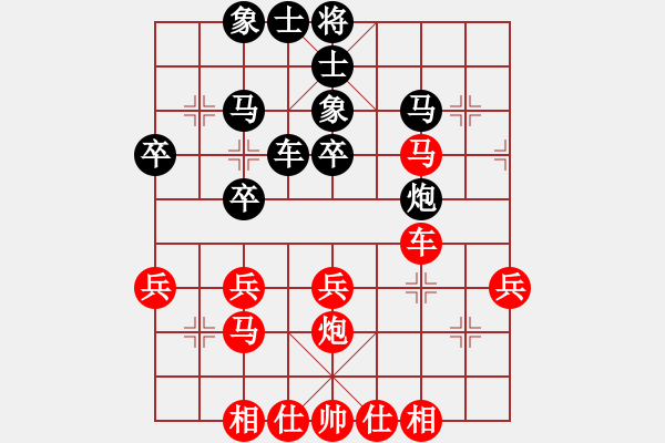 象棋棋譜圖片：車水馬龍(日帥)-和-我是凹凸曼(8段) - 步數(shù)：40 