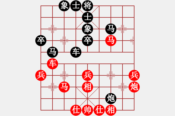 象棋棋譜圖片：車水馬龍(日帥)-和-我是凹凸曼(8段) - 步數(shù)：50 