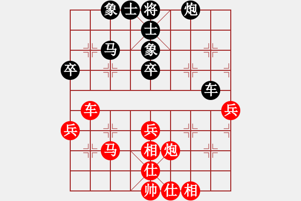 象棋棋譜圖片：車水馬龍(日帥)-和-我是凹凸曼(8段) - 步數(shù)：60 