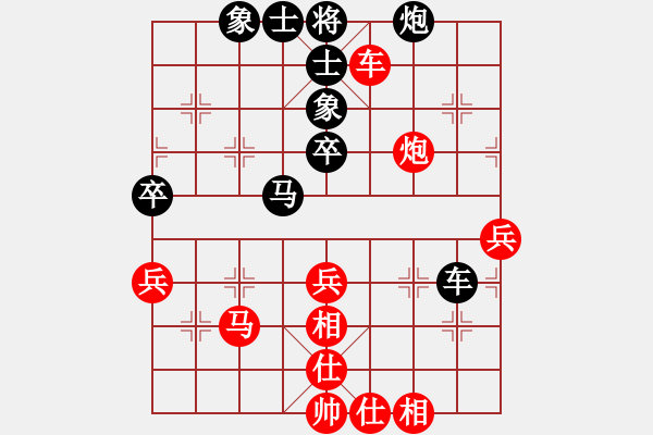 象棋棋譜圖片：車水馬龍(日帥)-和-我是凹凸曼(8段) - 步數(shù)：70 