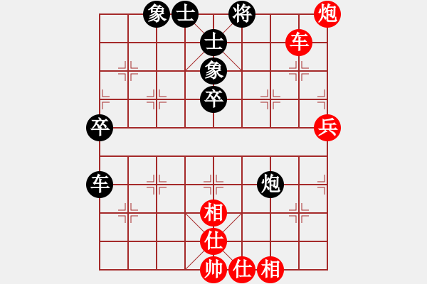 象棋棋譜圖片：車水馬龍(日帥)-和-我是凹凸曼(8段) - 步數(shù)：80 