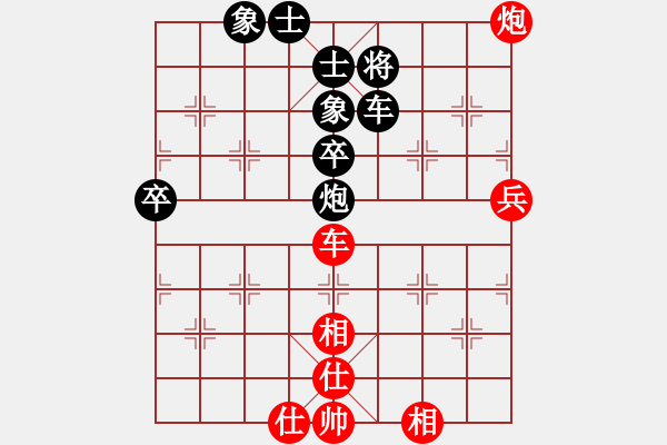 象棋棋譜圖片：車水馬龍(日帥)-和-我是凹凸曼(8段) - 步數(shù)：90 