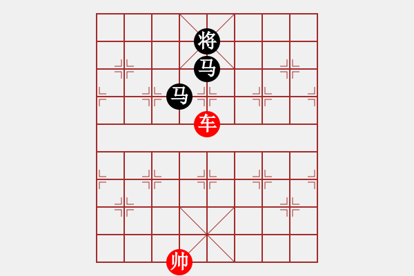 象棋棋譜圖片：第090局 單車對雙馬 - 步數(shù)：0 