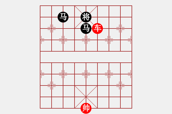 象棋棋譜圖片：第090局 單車對雙馬 - 步數(shù)：10 