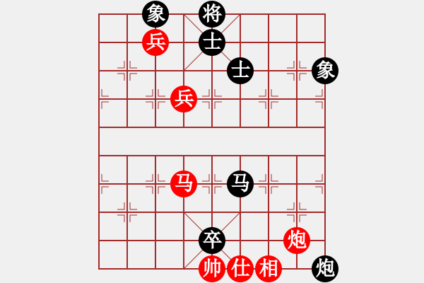 象棋棋譜圖片：潯陽一小卒(電神)-和-新疆棋王(北斗) - 步數(shù)：100 