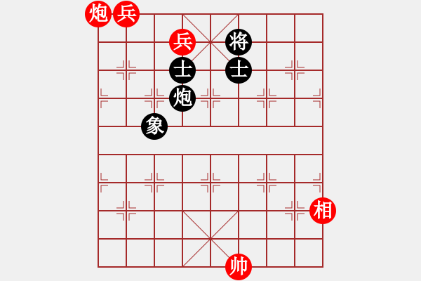 象棋棋譜圖片：潯陽一小卒(電神)-和-新疆棋王(北斗) - 步數(shù)：130 