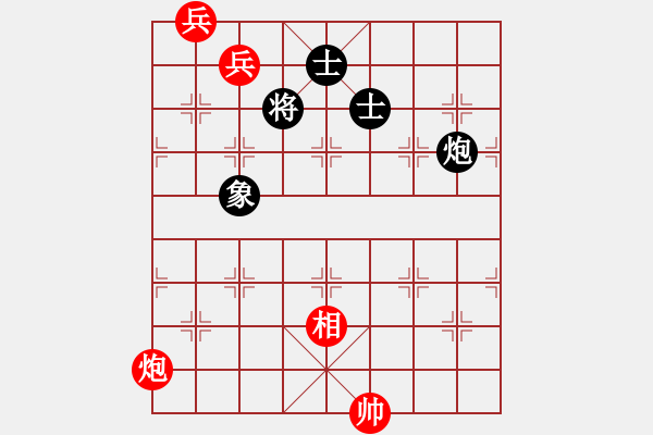 象棋棋譜圖片：潯陽一小卒(電神)-和-新疆棋王(北斗) - 步數(shù)：140 