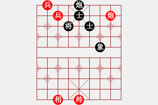 象棋棋譜圖片：潯陽一小卒(電神)-和-新疆棋王(北斗) - 步數(shù)：150 