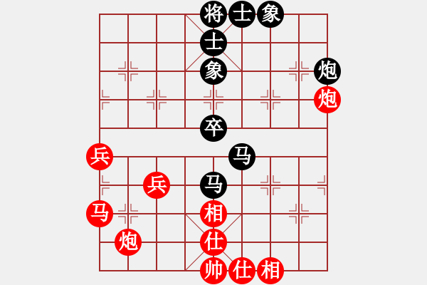 象棋棋譜圖片：潯陽一小卒(電神)-和-新疆棋王(北斗) - 步數(shù)：60 