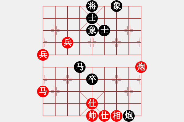 象棋棋譜圖片：潯陽一小卒(電神)-和-新疆棋王(北斗) - 步數(shù)：80 