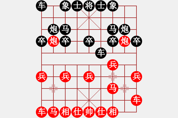 象棋棋譜圖片：人機對戰(zhàn) 2024-7-17 10:56 - 步數(shù)：10 