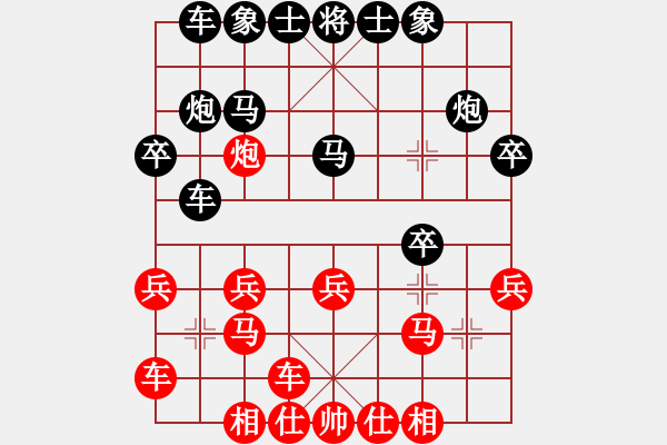 象棋棋譜圖片：人機對戰(zhàn) 2024-7-17 10:56 - 步數(shù)：20 