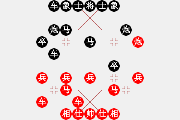 象棋棋譜圖片：人機對戰(zhàn) 2024-7-17 10:56 - 步數(shù)：21 