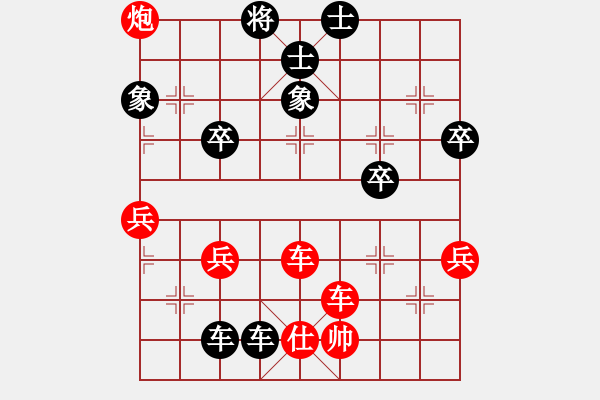 象棋棋譜圖片：內(nèi)蒙王斌大師[紅] -VS- 山里砍柴人[黑] - 步數(shù)：50 