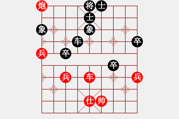 象棋棋譜圖片：內(nèi)蒙王斌大師[紅] -VS- 山里砍柴人[黑] - 步數(shù)：60 