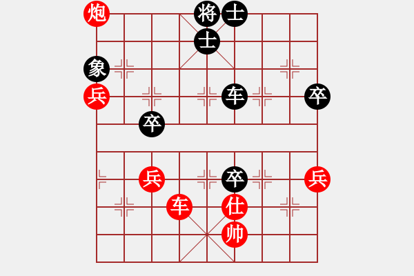 象棋棋譜圖片：內(nèi)蒙王斌大師[紅] -VS- 山里砍柴人[黑] - 步數(shù)：70 