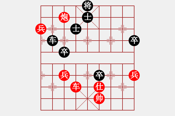 象棋棋譜圖片：內(nèi)蒙王斌大師[紅] -VS- 山里砍柴人[黑] - 步數(shù)：80 