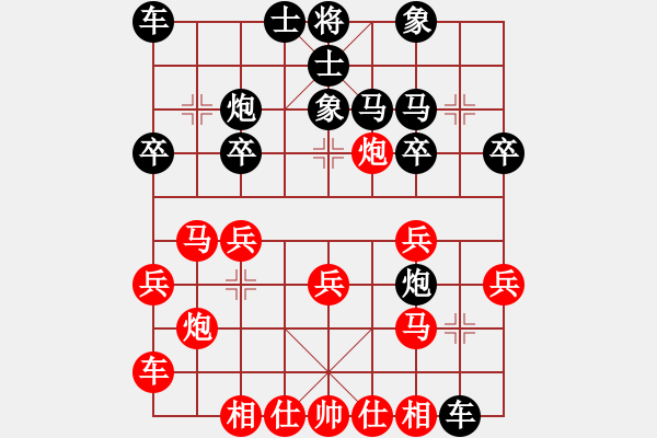 象棋棋譜圖片：葬心紅勝蔣軍大人9315【中炮對左炮封車】 - 步數(shù)：20 