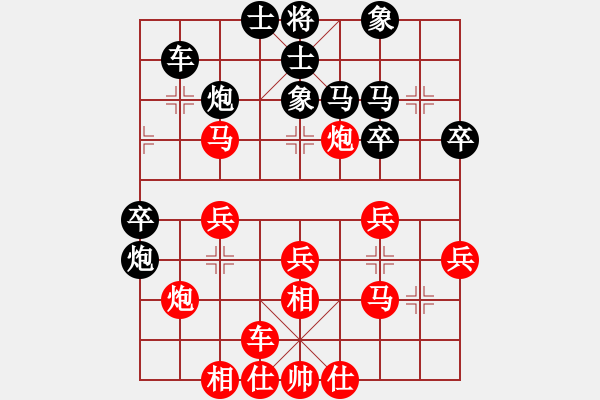 象棋棋譜圖片：葬心紅勝蔣軍大人9315【中炮對左炮封車】 - 步數(shù)：30 