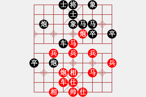 象棋棋譜圖片：葬心紅勝蔣軍大人9315【中炮對左炮封車】 - 步數(shù)：40 