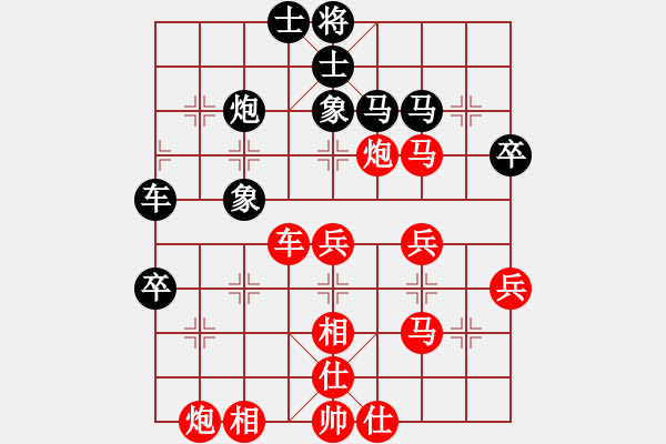 象棋棋譜圖片：葬心紅勝蔣軍大人9315【中炮對左炮封車】 - 步數(shù)：57 