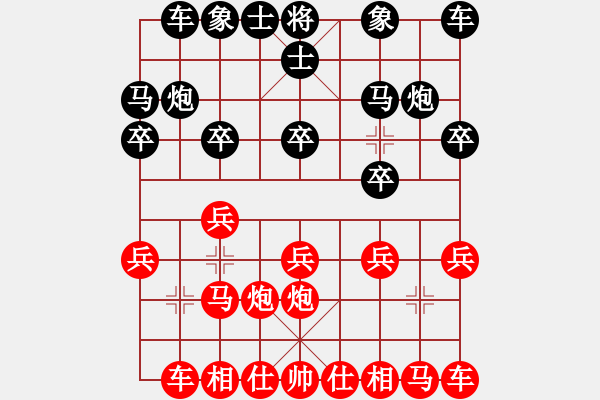 象棋棋譜圖片：惲偉光 先負(fù) 劉子健 - 步數(shù)：10 