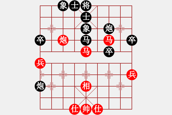 象棋棋譜圖片：惲偉光 先負(fù) 劉子健 - 步數(shù)：50 