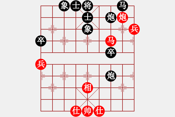 象棋棋譜圖片：惲偉光 先負(fù) 劉子健 - 步數(shù)：70 