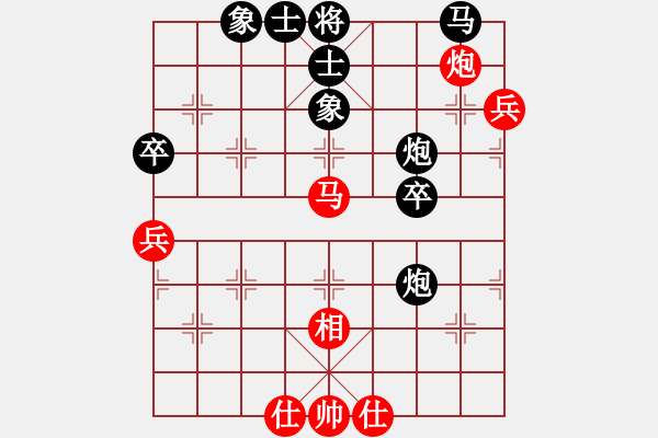 象棋棋譜圖片：惲偉光 先負(fù) 劉子健 - 步數(shù)：72 