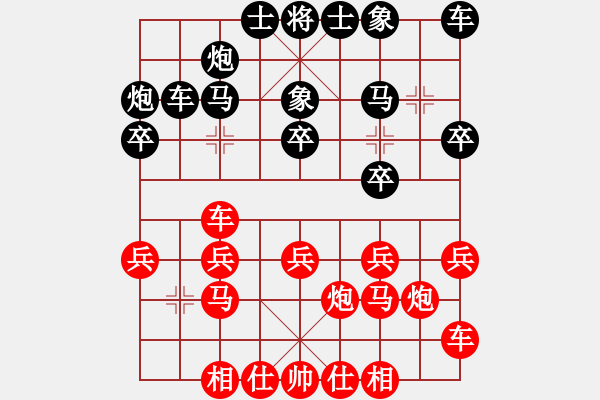 象棋棋譜圖片：什邡醬油板(4段)-負(fù)-風(fēng)雨樓臺(tái)(月將) - 步數(shù)：20 