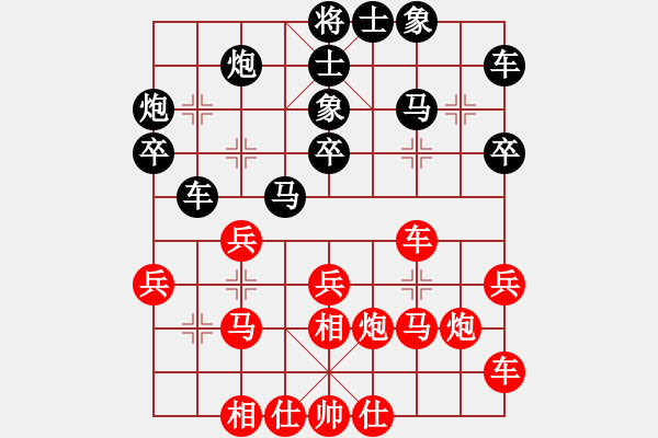 象棋棋譜圖片：什邡醬油板(4段)-負(fù)-風(fēng)雨樓臺(tái)(月將) - 步數(shù)：30 