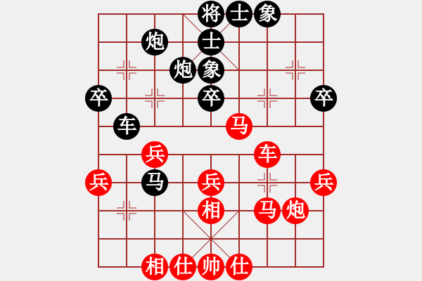 象棋棋譜圖片：什邡醬油板(4段)-負(fù)-風(fēng)雨樓臺(tái)(月將) - 步數(shù)：40 