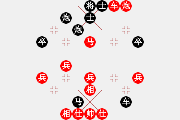 象棋棋譜圖片：什邡醬油板(4段)-負(fù)-風(fēng)雨樓臺(tái)(月將) - 步數(shù)：50 