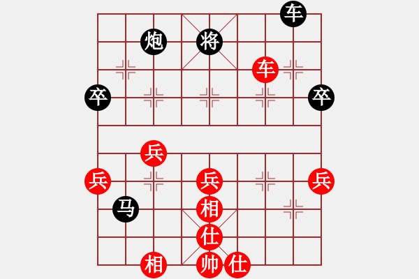 象棋棋譜圖片：什邡醬油板(4段)-負(fù)-風(fēng)雨樓臺(tái)(月將) - 步數(shù)：60 