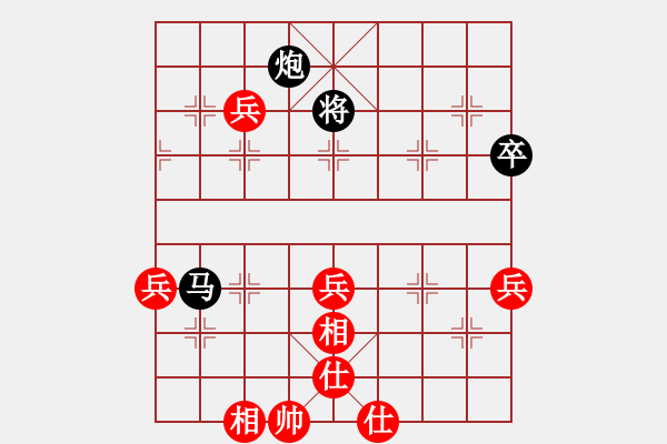 象棋棋譜圖片：什邡醬油板(4段)-負(fù)-風(fēng)雨樓臺(tái)(月將) - 步數(shù)：77 