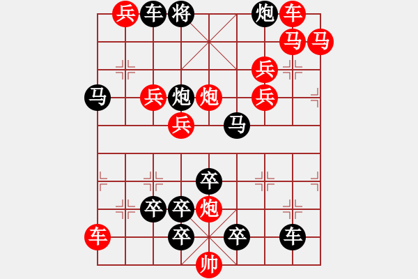 象棋棋譜圖片：* 獨孤九劍 67車勝 王方權(quán) 稍改圖 - 步數(shù)：0 