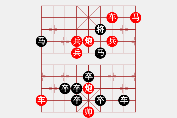 象棋棋譜圖片：* 獨孤九劍 67車勝 王方權(quán) 稍改圖 - 步數(shù)：20 