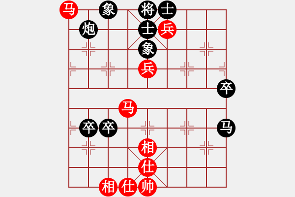 象棋棋譜圖片：騎豬去沖浪(8段)-負(fù)-清江放排(5段) - 步數(shù)：130 