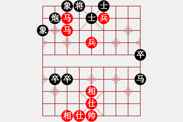 象棋棋譜圖片：騎豬去沖浪(8段)-負(fù)-清江放排(5段) - 步數(shù)：140 