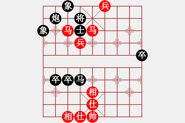 象棋棋譜圖片：騎豬去沖浪(8段)-負(fù)-清江放排(5段) - 步數(shù)：150 