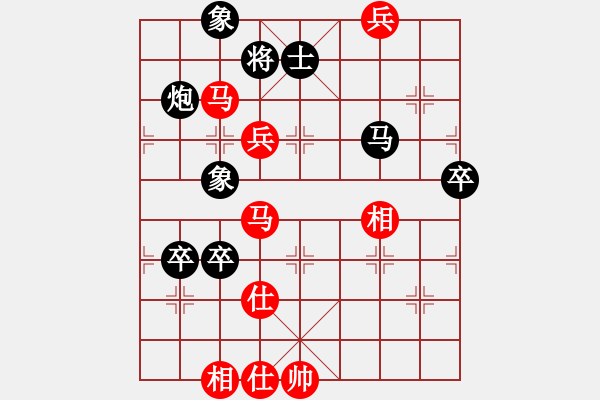 象棋棋譜圖片：騎豬去沖浪(8段)-負(fù)-清江放排(5段) - 步數(shù)：160 