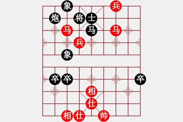 象棋棋譜圖片：騎豬去沖浪(8段)-負(fù)-清江放排(5段) - 步數(shù)：170 