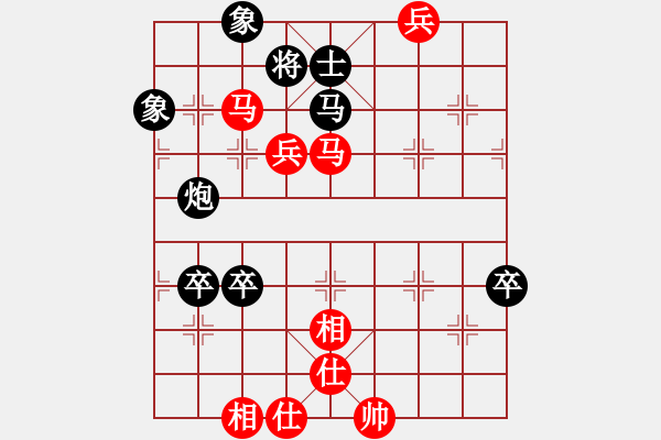 象棋棋譜圖片：騎豬去沖浪(8段)-負(fù)-清江放排(5段) - 步數(shù)：175 