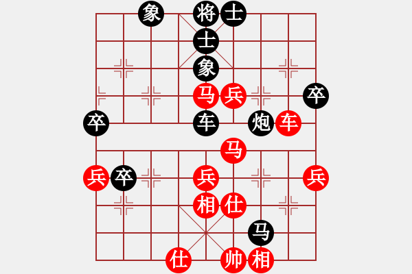 象棋棋譜圖片：騎豬去沖浪(8段)-負(fù)-清江放排(5段) - 步數(shù)：80 