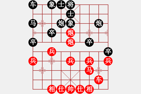 象棋棋譜圖片：‖棋家軍‖[474177218] -VS- 憨漢[1063673371]業(yè)五 - 步數(shù)：30 