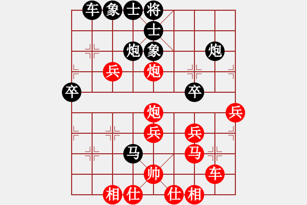 象棋棋譜圖片：‖棋家軍‖[474177218] -VS- 憨漢[1063673371]業(yè)五 - 步數(shù)：40 