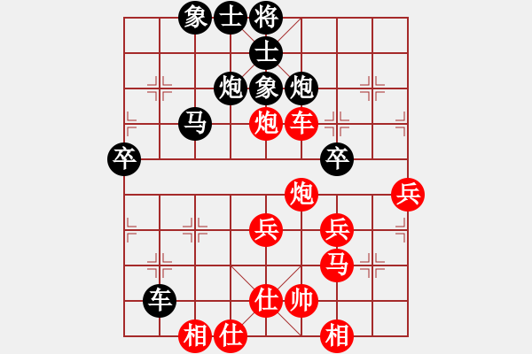 象棋棋譜圖片：‖棋家軍‖[474177218] -VS- 憨漢[1063673371]業(yè)五 - 步數(shù)：50 